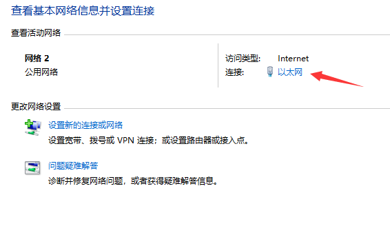 Win10專業(yè)版出現(xiàn)0x80070035找不到網(wǎng)絡路徑怎么解決？