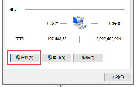 Win10專業(yè)版出現(xiàn)0x80070035找不到網(wǎng)絡路徑怎么解決？