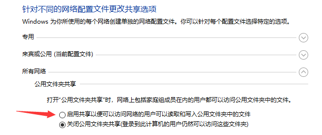 Win10專業(yè)版出現(xiàn)0x80070035找不到網(wǎng)絡路徑怎么解決？