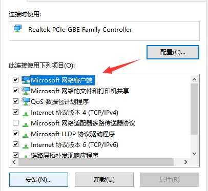 Win10專業(yè)版出現(xiàn)0x80070035找不到網(wǎng)絡路徑怎么解決？