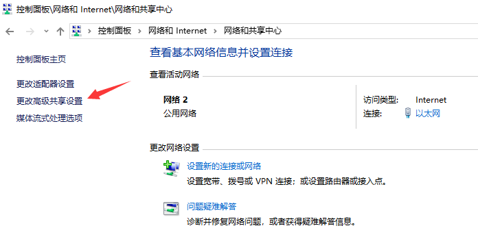 Win10專業(yè)版出現(xiàn)0x80070035找不到網(wǎng)絡路徑怎么解決？