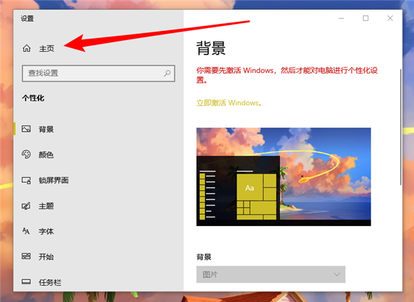 重裝系統(tǒng)Win10后為何要安裝驅(qū)動(dòng)？重裝系統(tǒng)Win10都需要下載什么驅(qū)動(dòng)