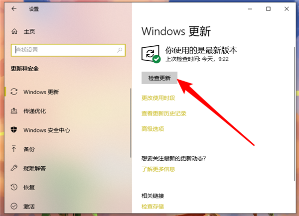 重裝系統(tǒng)Win10后為何要安裝驅(qū)動(dòng)？重裝系統(tǒng)Win10都需要下載什么驅(qū)動(dòng)