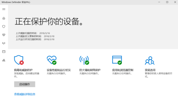Win10 20H2怎么關(guān)閉windows defender重裝系統(tǒng)?