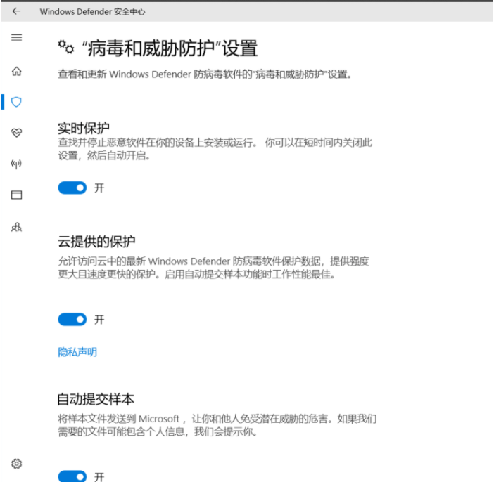 Win10 20H2怎么關(guān)閉windows defender重裝系統(tǒng)?