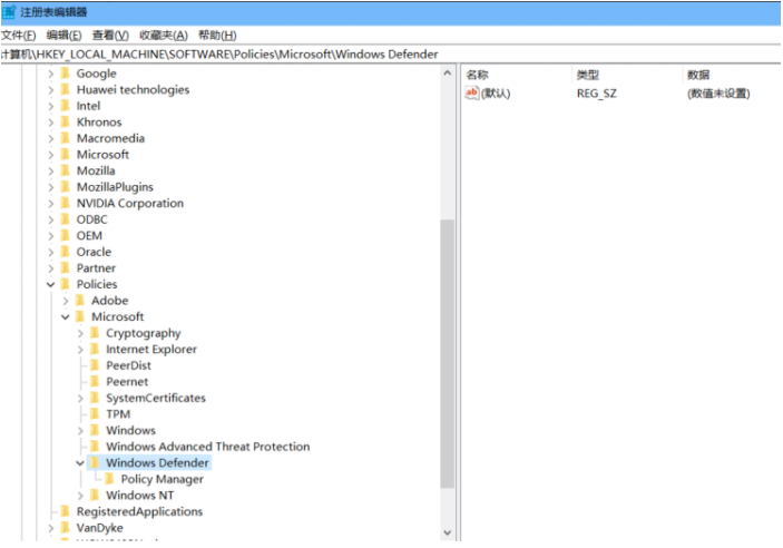 Win10 20H2怎么關(guān)閉windows defender重裝系統(tǒng)?