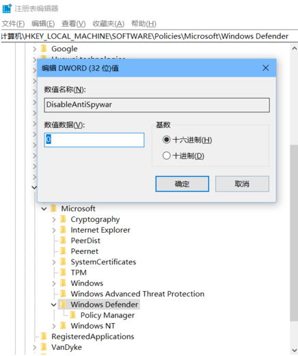 Win10 20H2怎么關(guān)閉windows defender重裝系統(tǒng)?