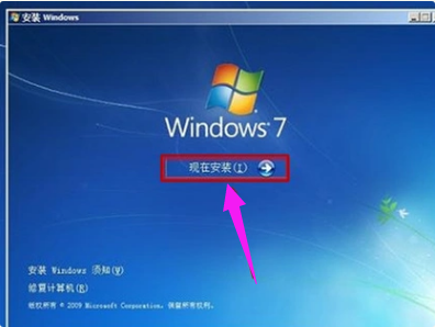 怎么使用固態硬盤裝win7系統?固態硬盤重裝系統教程