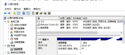 Win10專業版怎么把D盤空間分給C盤？