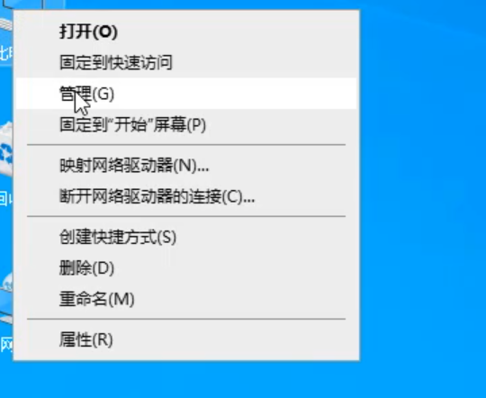 Win10專業(yè)版合并硬盤分區(qū)怎么做？