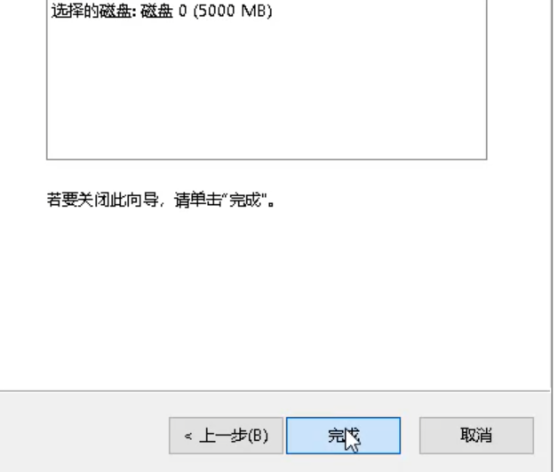 Win10專業(yè)版合并硬盤分區(qū)怎么做？