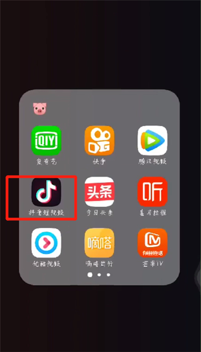 抖音里打開(kāi)閃白特效的操作教程