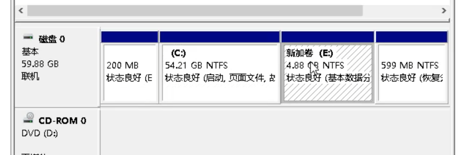 Win10專業(yè)版合并硬盤分區(qū)怎么做？