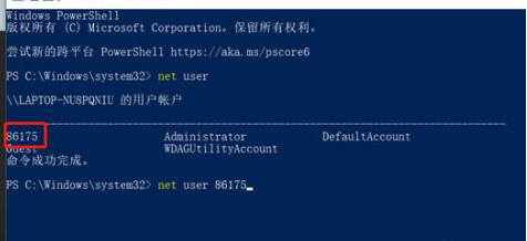 Win10系統admin忘記密碼怎么辦？找回admin密碼的方法
