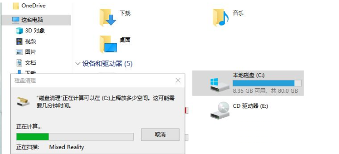 Win10如何深度清理c盤垃圾？系統(tǒng)深度清理c盤垃圾方法