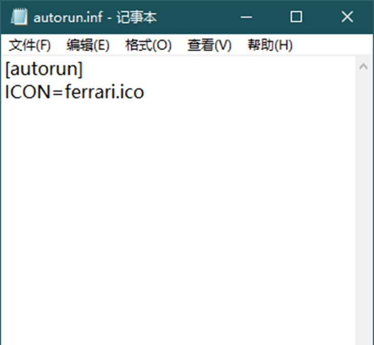 Win10 21H1磁盤圖標(biāo)如何修改？