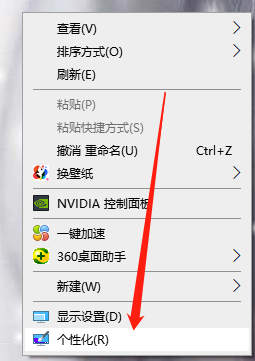 Win10 X系統(tǒng)如何設(shè)置電腦休眠時間？