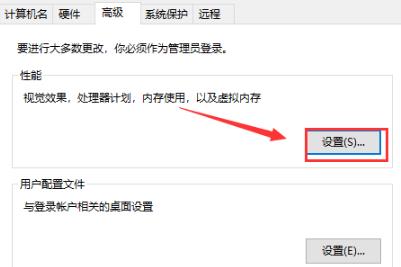Win10電腦8g內存虛擬內存怎么設置？