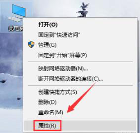 Win10電腦8g內存虛擬內存怎么設置？