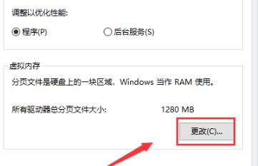 Win10電腦8g內存虛擬內存怎么設置？