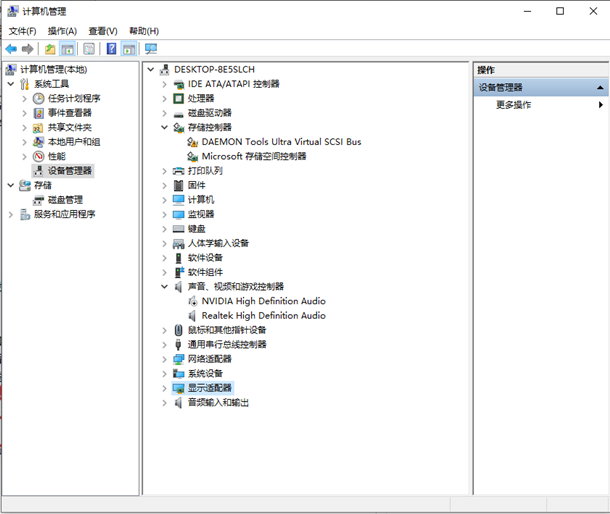 Win10右鍵Nvidia沒有顯示選項(xiàng)？如何找回右鍵Nvidia顯示選項(xiàng)
