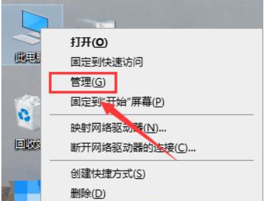 Win10右鍵Nvidia沒有顯示選項(xiàng)？如何找回右鍵Nvidia顯示選項(xiàng)