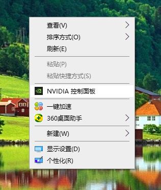 Win10右鍵Nvidia沒有顯示選項(xiàng)？如何找回右鍵Nvidia顯示選項(xiàng)