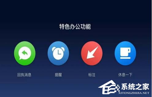 企業(yè)微信被加好友需要驗(yàn)證如何設(shè)置？企業(yè)微信被加好友驗(yàn)證過程