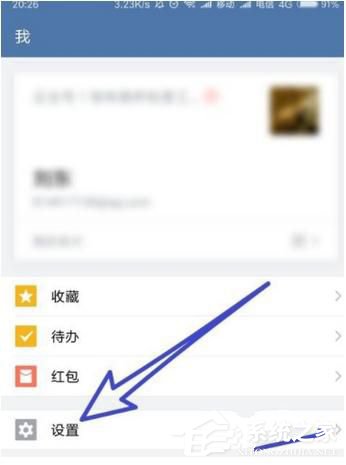 企業(yè)微信被加好友需要驗(yàn)證如何設(shè)置？企業(yè)微信被加好友驗(yàn)證過程