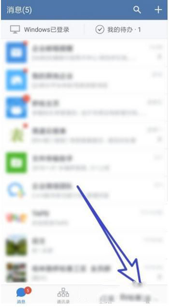 企業(yè)微信被加好友需要驗(yàn)證如何設(shè)置？企業(yè)微信被加好友驗(yàn)證過程