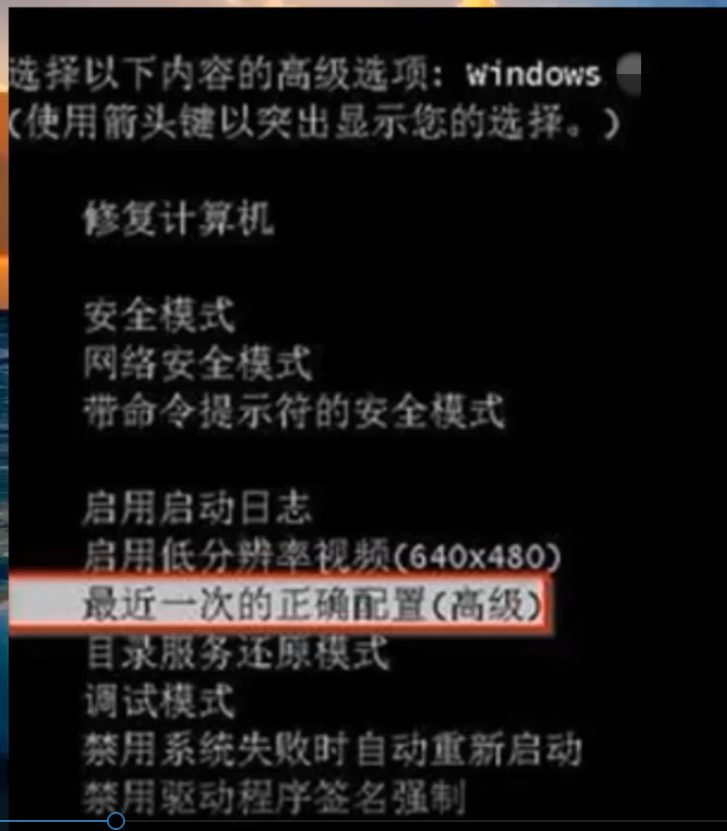 Win10專業(yè)版強(qiáng)制關(guān)機(jī)后無法啟動(dòng)怎么回事？