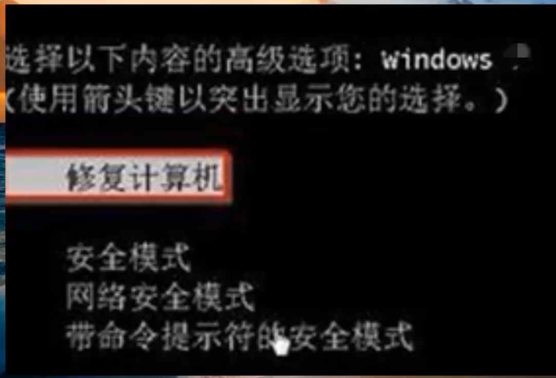 Win10專業(yè)版強(qiáng)制關(guān)機(jī)后無法啟動(dòng)怎么回事？