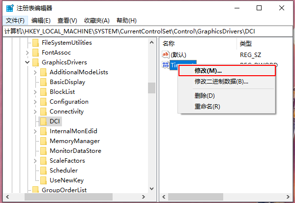 Win10重裝系統后電腦出現閃屏桌面解決？