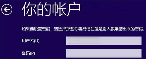 Win10重裝系統如何跳過微軟賬戶？