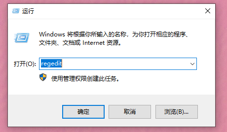 Win10重裝系統后電腦出現閃屏桌面解決？