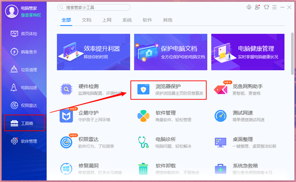Win10重裝系統后電腦出現閃屏桌面解決？