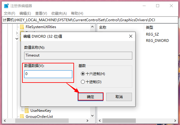 Win10重裝系統后電腦出現閃屏桌面解決？
