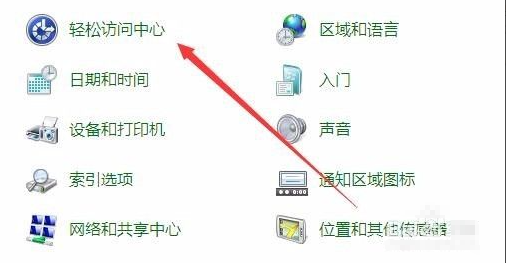 Win7純凈版電腦桌面黑了沒背景怎么解決？