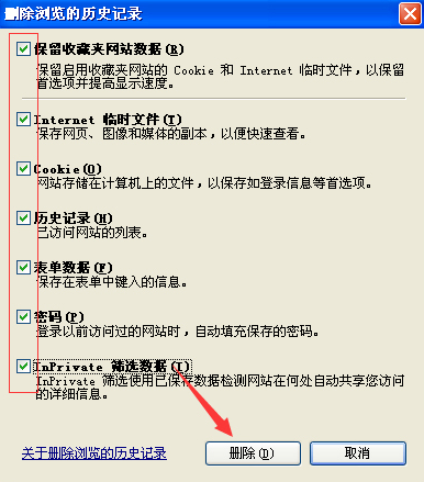 Win7旗艦版網頁打不開怎么回事？