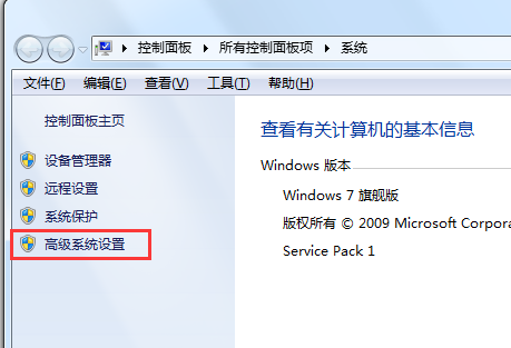 Win7旗艦版COM Surrogate已經停止工作如何解決？