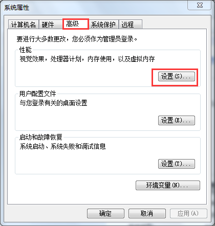 Win7旗艦版COM Surrogate已經停止工作如何解決？