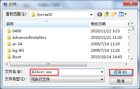 Win7旗艦版COM Surrogate已經停止工作如何解決？
