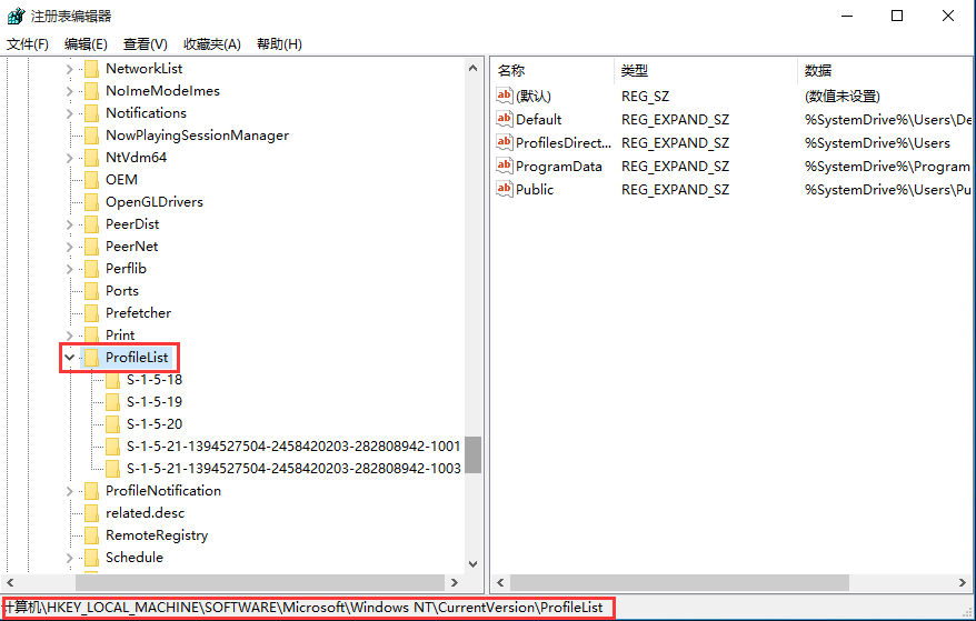 Win10專業版安裝net3.5提示0x80070003錯誤代碼怎么解決？