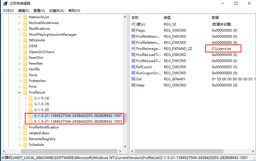 Win10專業版安裝net3.5提示0x80070003錯誤代碼怎么解決？
