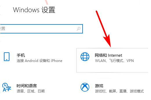 Win10電腦怎么設置局域網共享文件？Win10電腦設置局域網共享文件方法