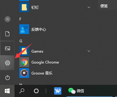 Win10電腦怎么設置局域網共享文件？Win10電腦設置局域網共享文件方法