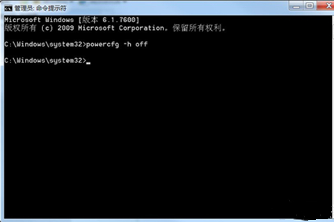 Win7旗艦版怎么關閉取消自動休眠功能？