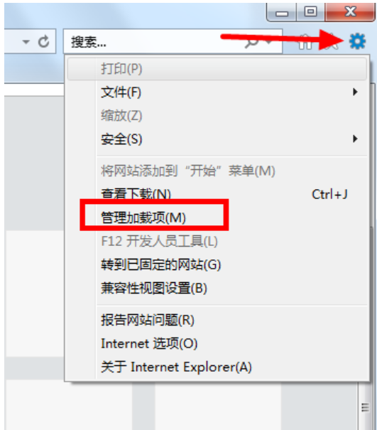 Win7旗艦版禁用IE加載項的方法有哪些？