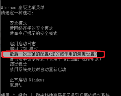 Win7旗艦版藍屏代碼0x0000000a怎么回事？