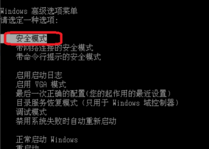 Win7旗艦版藍屏代碼0x0000000a怎么回事？